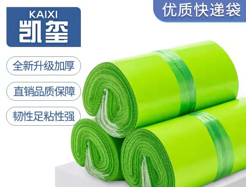 甘州果绿色快递袋批发