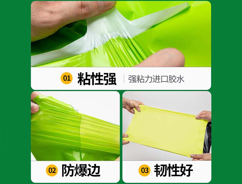 甘州果绿色快递袋-04