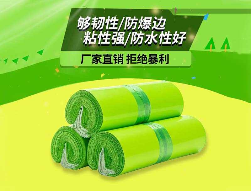 甘州果绿色快递袋-03