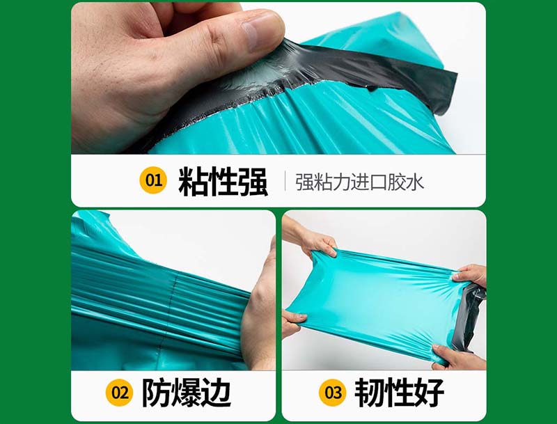 甘州绿色快递袋-02