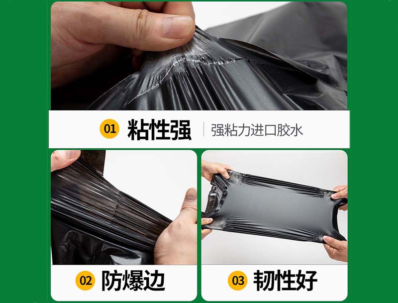 甘州黑色快递袋-04